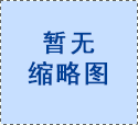 王健林突擊輕資產:萬達簽署拉薩第二個輕資產項目
